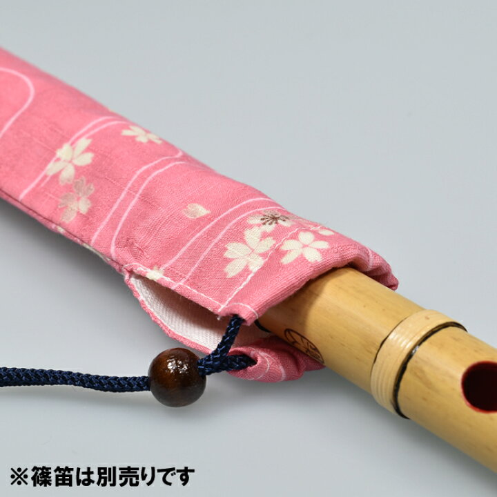 楽天市場】＜メール便対象＞ 和楽器用品 篠笛用袋 肩掛け紐付き 柄：波  