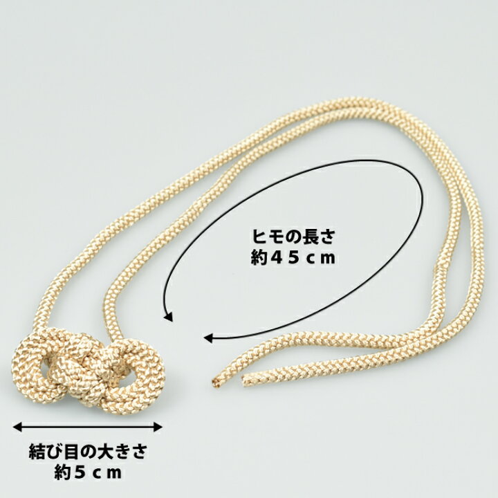 楽天市場】＜メール便対象＞ 巾着袋の材料 組紐 10個セット [ お祭り  