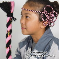 ＜メール便対象＞お祭り用品　ねじり棒　ピンク黒　ラメ少々　[ 祭り 衣装 お祭り衣装 祭り衣装 祭り用品…