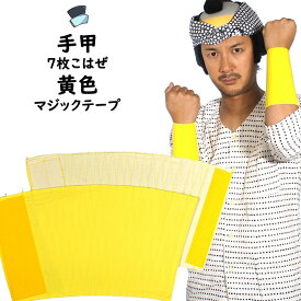 楽天市場 イエロー リストバンド バッグ 小物 ブランド雑貨 の通販 楽天市場 イエロー リストバンド バッグ 小物 ブランド雑貨 の通販