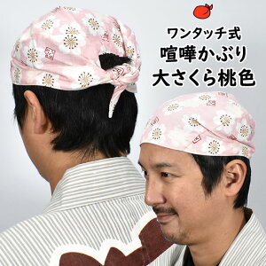 [֑Ώہ@Ղpi@^b` ܂Ԃ@傳iFj@[ Ղpi Ղ ߑ Ղߑ Ղߑ ͂܂   񂩂Ԃ ܔ 񂩔 o_