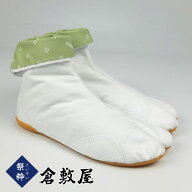 ＜送料無料＞祭り用品　倉敷屋　縫い付け地下足袋　祭粋7馳　（白・7枚こはぜ）22．5cm〜30．0cm　[ 祭り…