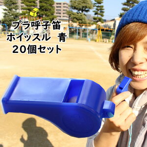 vĎqJ@F@20Zbg@[ vX`bN zCbX J ĎqJ ӂ tG ̈ o[{[ TbJ[ j oXPbg{[ Whistle s[zCbX X|[czCbX RpzCb