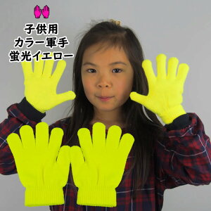 [֑Ώہ@J[R@uCG[@J[̂т̂ю܁yqpEpz[ R  tebukuro uCG[ yellow F  LC ]