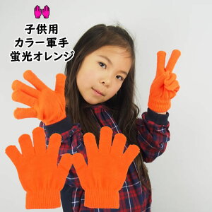 [֑Ώہ@J[R@uIW@J[̂т̂ю܁yqpEpz[ R  tebukuro uIW orange IW   ]