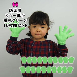 @ʍwIJ[R uO[ 10oZbgi10gZbgj@~ĵт̂ю܁ycpz[ R   green O[ ݂ǂ ~h ^ VY w|  L