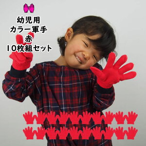 @ʍwIJ[R  10oZbgi10gZbgj@~ĵт̂ю܁ycpz[ R  bh red ԐF  ^ VY w|  LbY R J[ R 