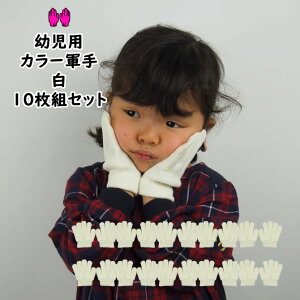 @ʍwIJ[R  10oZbgi10gZbgj@~ĵт̂ю܁ycpz[ R  zCg white F  V ^ VY w|  LbY R J