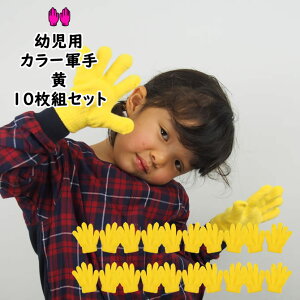 @ʍwIJ[R  10oZbgi10gZbgj@~ĵт̂ю܁ycpz[ R  CG[ yellow F  ^ VY w|  LbY R J