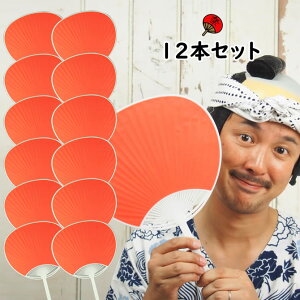 |iSF34D5cmj@ԁ@1_[Xi12{Zbgj@[ Ղpi Ղpi c Ղ  n E` matsuri Paper fan Japanese fan uchiwa ]