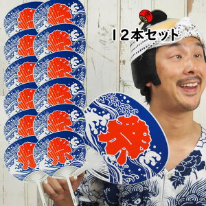 |iSF34D5cmj@ՂiFj@1_[Xi12{Zbgj@[ Ղpi Ղpi c Ղ  E` Ղc Ւc Ղ肤 matsuri Paper fan Japanese fan uchiwa ]