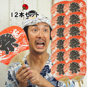 |iSF38cmj@ՂiԐFj@1_[Xi12{Zbgj[ Ղpi Ղpi c Ղ  E` Ղc Ւc Ղ肤 matsuri Paper fan Japanese fan uchiwa ]