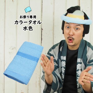 ՂpJ[^Ii100j@n@Cgu[iFjNoD9@[ ^I tFCX^I nh^I X|[c^I  towel ͂܂ Ղpi Ղߑ ˂͂܂