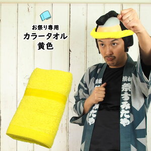 ՂpJ[^Ii100j@n@CG[iFjNoD6@[ ^I tFCX^I nh^I X|[c^I  towel ͂܂ Ղpi Ղߑ ˂͂܂ 