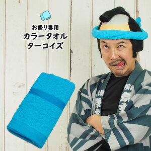 ՂpJ[^Ii100j@n@^[RCYNoD8@[ ^I tFCX^I nh^I X|[c^I  towel ͂܂ Ղpi Ղߑ ˂͂܂  