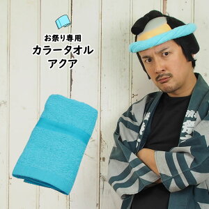 ՂpJ[^Ii100j@n@ANANoD10@[ ^I tFCX^I nh^I X|[c^I  towel ͂܂ Ղpi Ղߑ ˂͂܂   
