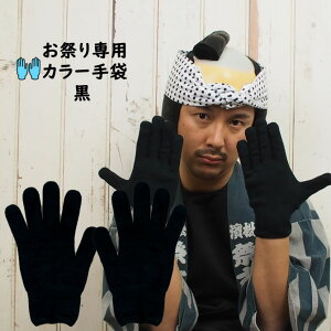 [֑ΏہՂpi@ՂpJ[܁@iNO.62j@lpt[TCY@Rbg@[ ĂԂ Ԃ R tebukuro ubN black Ղߑ Ոߑ ՗pi Ղ葕 