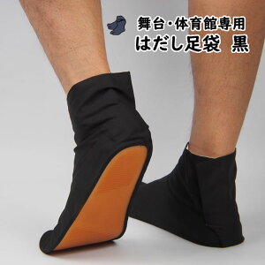 [֑Ώہ@aہEp܁@lp@͂܁iՂсj@F@21.0cm`27.0cm@[ Ղ ߑ Ղpi Ղߑ Ղ葫  Ղpi  ̈  NINJA SHOES B