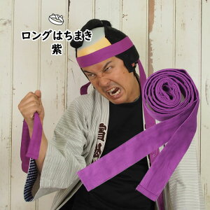 [֑ΏہO͂܂@ 3.0m@[   n`}L hachimaki HACHIMAKI ^ ̈ w| VY 䂤 [ wZ wZ w ct ۈ牀 qǂ q Lb