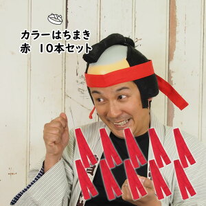 Ly[ʍwI10ZbgJ[͂܂@ԁ@F1.1m@[   n`}L  ͂܂  HACHIMAKI ^ ̈ w| \ [ wZ w c