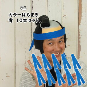 Ly[ʍwI10ZbgJ[͂܂@@F1.1m@[   n`}L HACHIMAKI ^ ̈ w| \ [ wZ w ct ۈ牀 q
