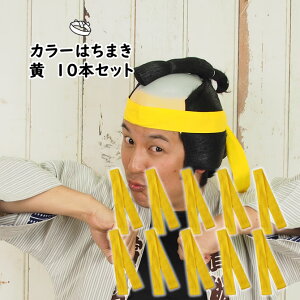 Ly[ʍwI10ZbgJ[͂܂@@F1.1m@[   n`}L HACHIMAKI ^ ̈ w| \ [ wZ w ct ۈ牀 q