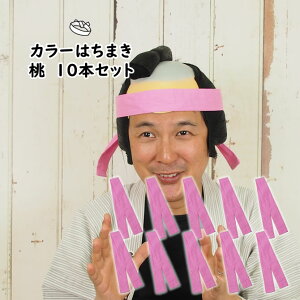 Ly[ʍwI10ZbgJ[͂܂@@F1.1m@[   n`}L HACHIMAKI ^ ̈ w| \ [ wZ w ct ۈ牀 q