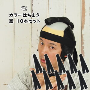 Ly[ʍwI10ZbgJ[͂܂@@F1.1m@[   n`}L HACHIMAKI ^ ̈ w| \ [ wZ w ct ۈ牀 q