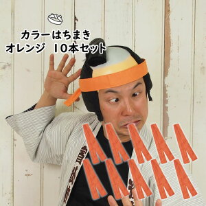 Ly[ʍwI10ZbgJ[͂܂@IW@F1.1m@[   n`}L HACHIMAKI ^ ̈ w| \ [ wZ w ct 