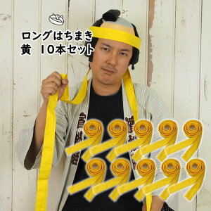 Ly[ʍwI10ZbgO͂܂@@F3.0m@[   n`}L HACHIMAKI ^ ̈ w| \ [ wZ w ct ۈ牀 q