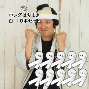 Ly[ʍwI10ZbgO͂܂@@F3.0m@[   n`}L  ͂܂  HACHIMAKI ^ ̈ w| \ [ wZ w c