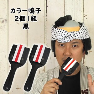 J[qij@ʃ^Cv21g \3Ao`t@[ Ȃ邱 iR 悳 naruko NARUKO yosakoi YOSAKOI ^ ̈ w| \ 悳x wZ w wZ w ubN 