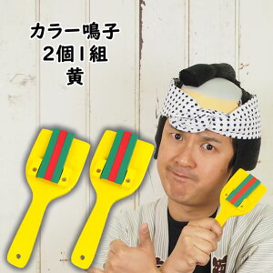 J[qij@ʃ^Cv21g \3Ao`t@[ Ȃ邱 iR 悳 naruko NARUKO yosakoi YOSAKOI ^ ̈ w| \ 悳x wZ w wZ w CG[ 