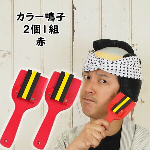 J[qiԁj@ʃ^Cv21g \3Ao`t@[ Ȃ邱 iR 悳 naruko NARUKO yosakoi YOSAKOI ^ ̈ w| \ 悳x wZ w wZ w bh ]