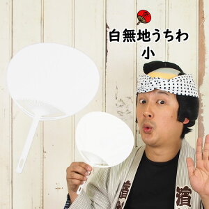 niSF28D0cmj@TCY@[ Ղpi Ղpi c Ղ  n E` ~jTCY STCY STCY matsuri Paper fan Japanese fan uchiwa ]