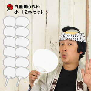 niSF28D0cmj@TCY1_[Xi12{jZbg@[ Ղpi Ղpi c Ղ  n E` ~jTCY STCY STCY matsuri Paper fan Japanese fan uchiwa ]