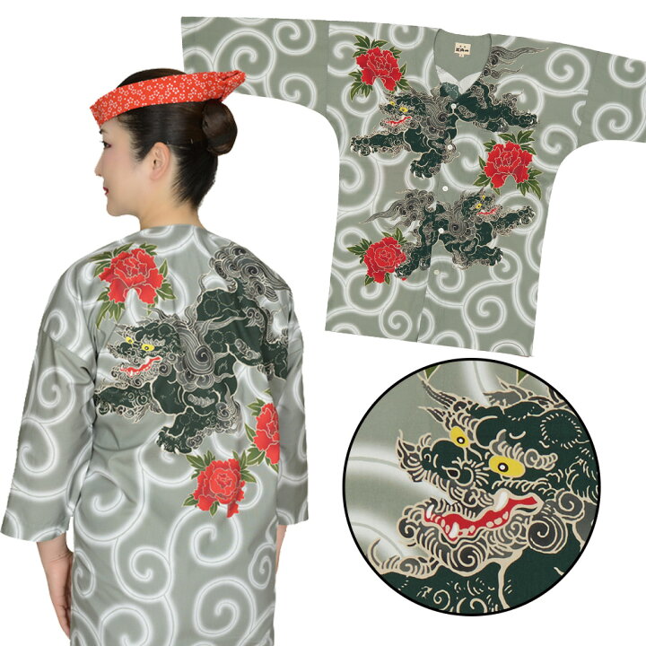 楽天市場 送料無料 お祭り用品 東京江戸一 鯉口シャツ 絵羽 唐獅子 大人用 女性用サイズ 江戸一 祭り 衣装 鯉口シャツ 江戸一 シャツ こいくちシャツ ダボシャツ 大人 お祭り衣装 祭り用品 肉襦袢 祭り衣装 えば 東京江戸一 和柄 新商品 祭すみたや