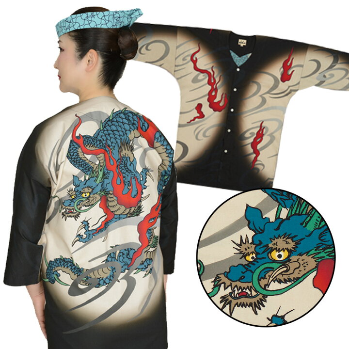 楽天市場】＜送料無料＞お祭り用品 東京江戸一 鯉口シャツ 絵羽（龍 