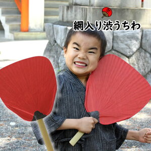 Ղpc@ԓ a ʖniԁj@[ Ղpi Ղpi c Ղ  E` Ղc Ւc Ղ肤 Ղ matsuri Paper fan Japanese fan uchiwa ]