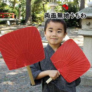 Ղpc@@ꕶ@ʖniԁj@[ Ղpi Ղpi c Ղ  E` Ղc Ւc Ղ肤 Ղ matsuri Paper fan Japanese fan uchiwa ]