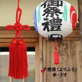 楽天市場 飾り ふさの通販