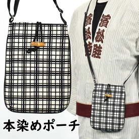 ＜送料無料＞お祭り用品　東京いろは　本染肩掛ポーチ　縦長タイプ　柄：13　[ 祭り 衣装 祭り用品 お祭り衣装 ポシェット バッグ かばん 財布 小銭入れ お土産 和柄 江戸小紋 祭礼 スマホケース 本染め 肩掛け ]