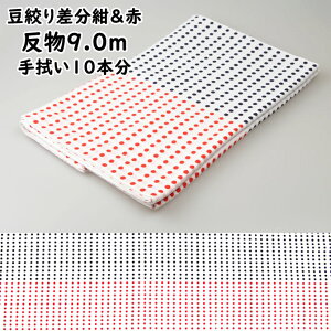 vgn@i@iԁj@9.0mi@10{j@[ Ղ ߑ  @ ʂ a  ʖ͗l ڂ Ăʂ Ղpi Ղpi Ղߑ Ղ ߑ 