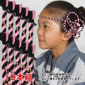 楽天市場 ねじりはちまき セットの通販