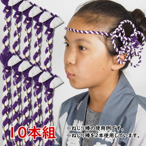 ʍwՂpi@˂_@@X@10{Zbg@[ Ղ ߑ Ղߑ Ղߑ Ղpi  ͂܂ ˂͂܂  ˂蔫  ˂R ˂