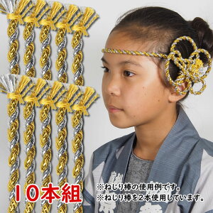 ʍwՂpi@˂_@@10{Zbg@[ Ղ ߑ Ղߑ Ղߑ Ղpi  ͂܂ ˂͂܂  ˂蔫  ˂R ˂Ђ  