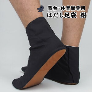 [֑Ώہ@aہEp܁@lp@͂܁iՂсj@ZF@21.0cm`27.0cm@[ Ղ ߑ Ղpi Ղߑ Ղ葫 j Ղpi  ̈  NINJA SHOE