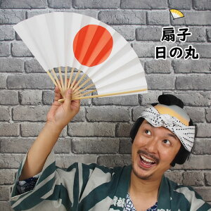 [֑ΏہՂpi@q@̊ہ@[ Ղ q jp xp p Ղpi Ղ ߑ Sensu q ZX  ܂ matsuri maturi Ղpi Ղߑ Ђ̂܂ { JAPA