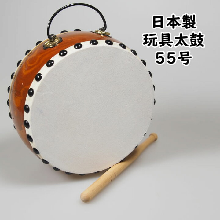 楽天市場】玩具太鼓 55号 [ たいこ タイコ 和楽器 出産祝い 端午の 