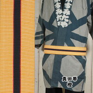 ＜メール便対象＞　お祭り用品　真田帯　オレンジ　長さ：約3m　／　幅：約6cm　[ 真田紐 祭り 衣装 祭り…